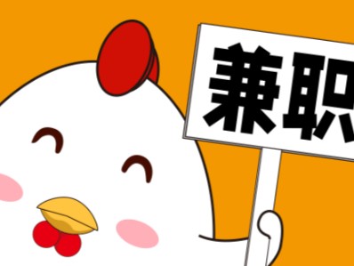 泰安宝妈居家带娃线上兼职赚钱项目有哪些推荐