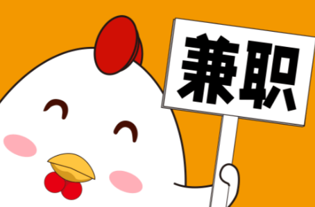 泰安宝妈居家带娃线上兼职赚钱项目有哪些推荐 第1张