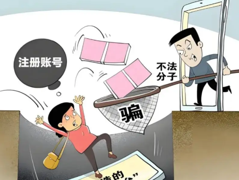 泰安网上兼职被骗怎么解决